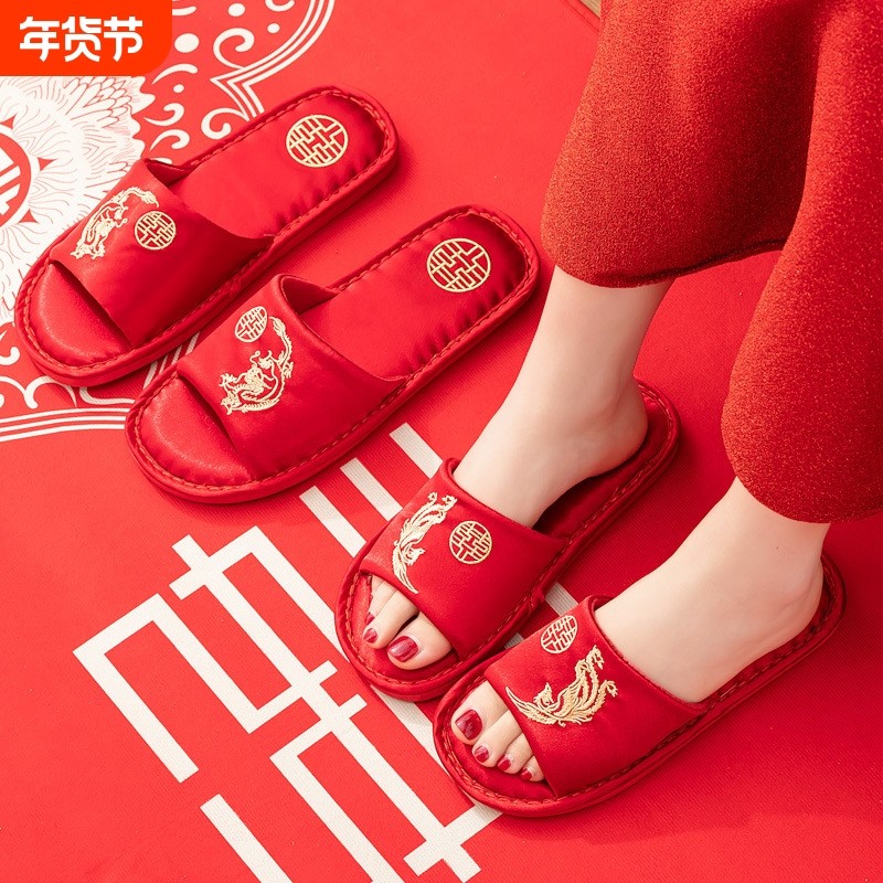 婚庆结婚拖鞋喜庆情侣一对大红色缎面新娘室内凉拖鞋女男陪嫁婚庆
