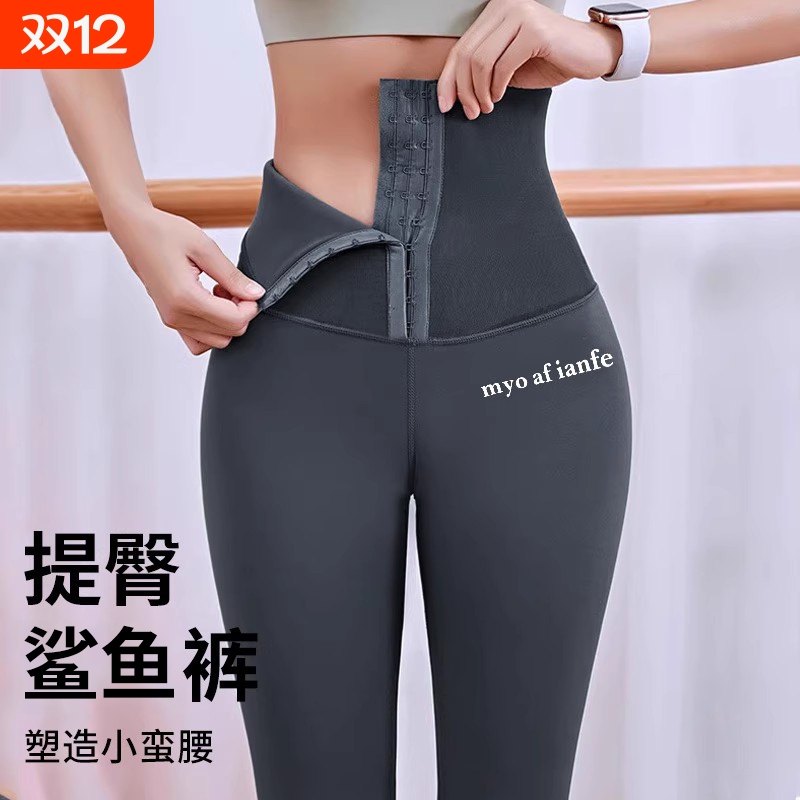收腹高腰打底裤女外穿瑜伽健身裤