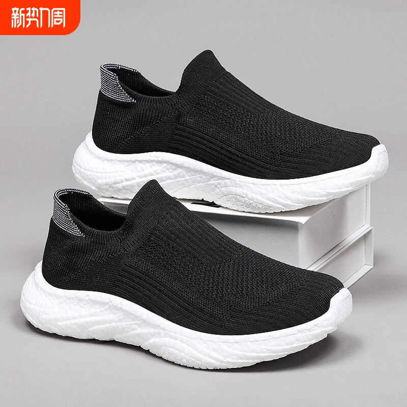 时尚蜘蛛王男鞋夏季透气一脚蹬黑色网鞋飞织网面运动跑步鞋休闲软