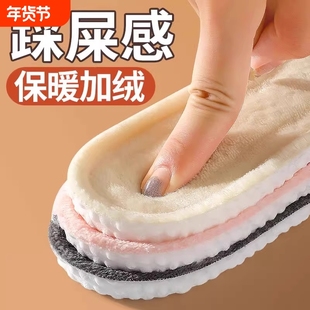 保暖鞋垫女冬加绒冬季羊毛软久站超软秋冬男吸汗防臭踩屎感减震