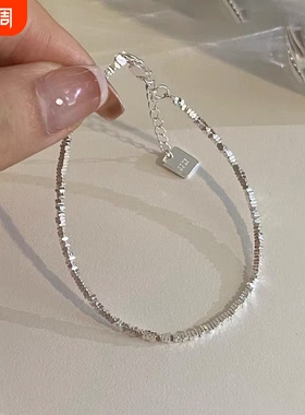 【幂琳】999纯银碎银子手链女轻奢小众精致串珠手饰碎银几两闺蜜