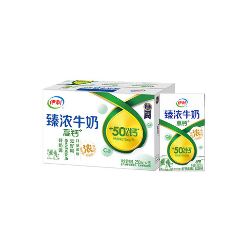 伊利臻浓牛奶高钙250ml*16盒儿童学生整箱早餐奶成长B2超市食品