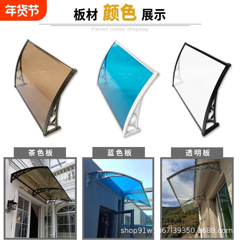 批发铝合金支架雨棚PC耐力板阳光板遮阳蓬窗户阳台户外挡雨篷透明