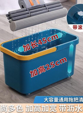 加厚塑料拖把桶挤水桶胶棉拖把清洗桶宽口地拖桶手提长方形拖布桶