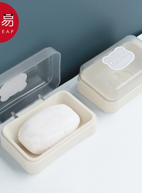 肥皂盒BB1vq0-便携浴室学生沥水香皂盒家用卫生间免打孔通用