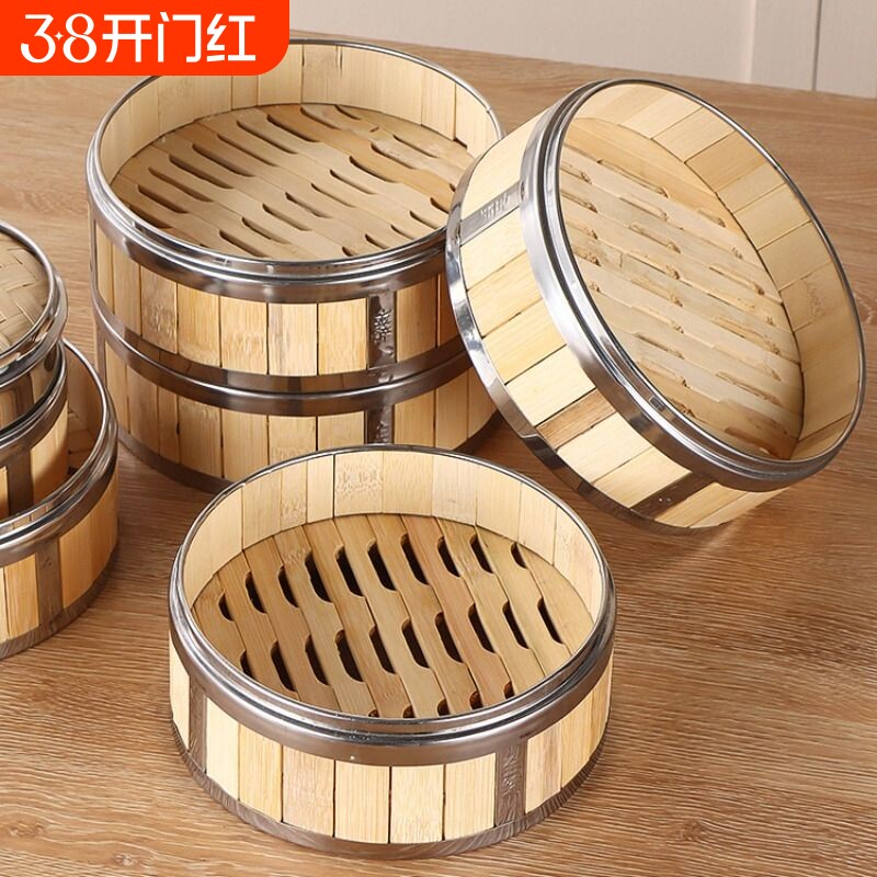 家用蒸笼饭蒸屉竹制小笼包蒸饭笼不锈钢蒸格笼格蒸锅包子蒸肉炒锅