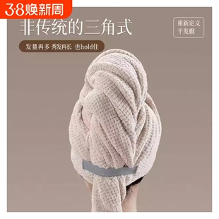 速干黑科技!姜妍同款干发帽加大加厚女式干发毛巾吸水裹布防毛躁