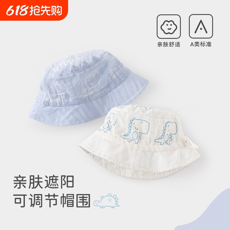 婴儿遮阳帽春秋款新生儿帽子夏季0到3个月小月龄宝宝可调节渔夫帽