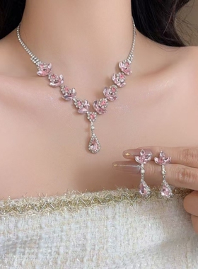 超闪粉色水滴锆石花朵项链女轻奢晚礼服锁骨链耳环套装气质耳饰潮
