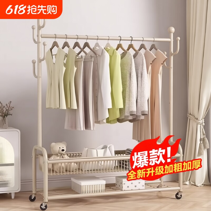 晾衣架落地挂衣架卧室家用晒衣服架凉衣杆衣帽架美容院物品衣柜