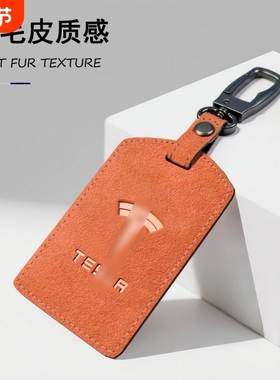 适用于Tesla卡片model3Y钥匙包钥匙套modelx/s遥控丫特斯拉翻毛皮