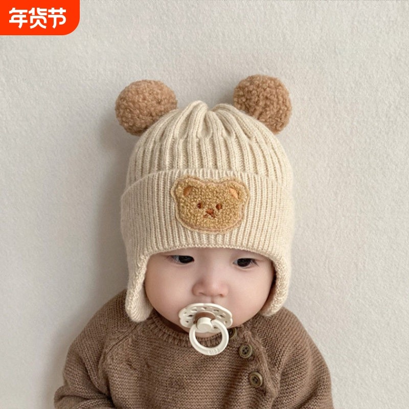 宝宝毛线帽子可爱小熊护耳帽儿童冬季加厚保暖针织帽韩版婴幼儿帽,服饰配件/皮带/帽子/围巾,帽子,淘宝优惠券,粉丝福利购,淘宝优惠卷
