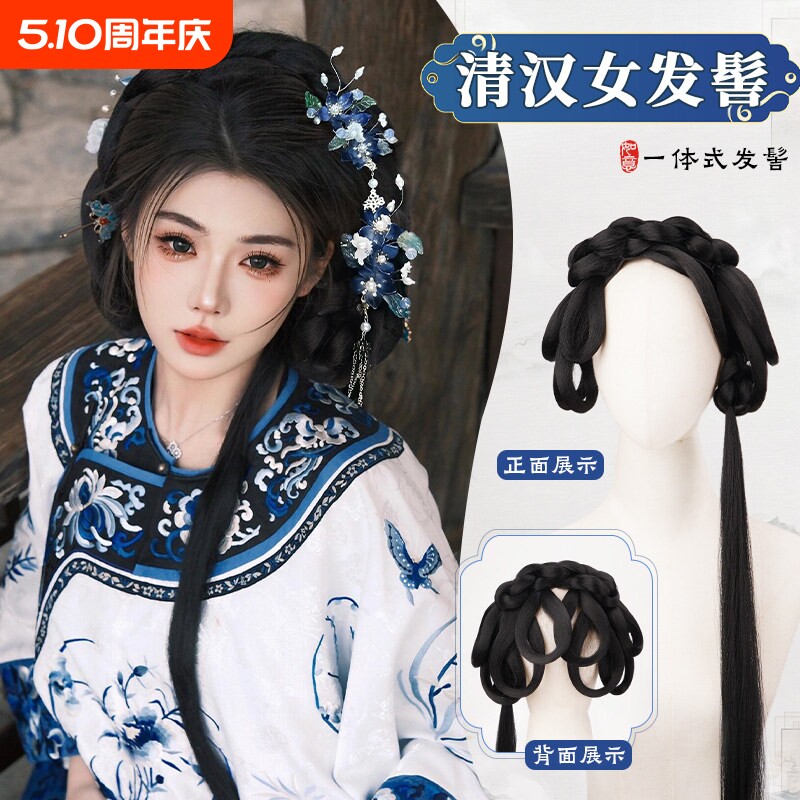 清汉女发髻汉服假发全套头饰一体式懒人清朝古风盘发丸子头假发包