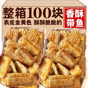 香酥带鱼小鱼干即食海鲜零食解馋小吃特产网红海味 带鱼酥500g袋装