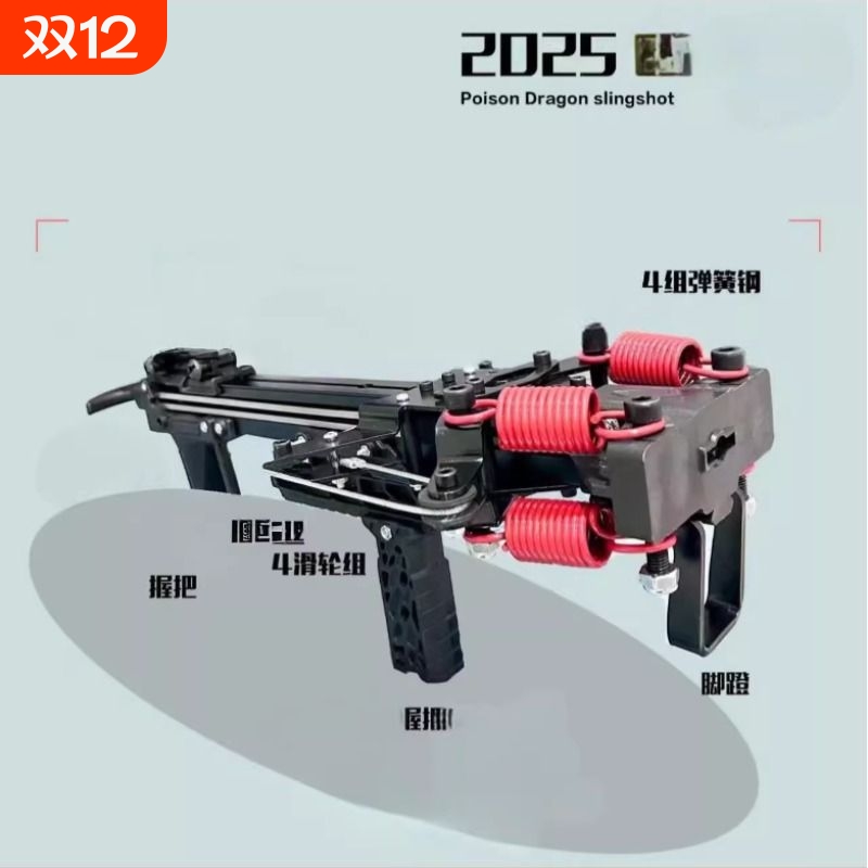 新款毒龙30连两用款方便携带新手简单上手复合弓钢珠激光滑轮