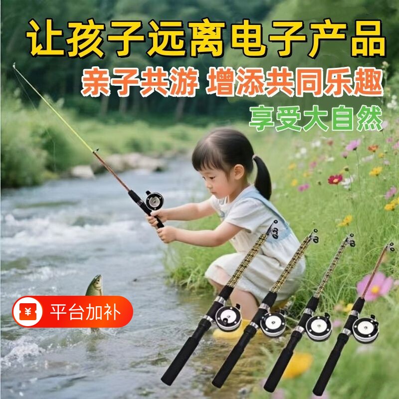 儿童钓鱼竿短节钓竿鱼竿手杆带轮小鱼竿小海竿小孩初学者溪流伸缩