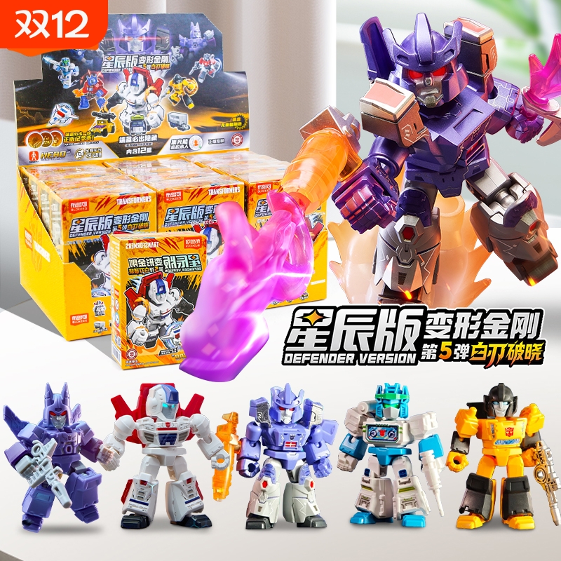 布鲁可变形金刚星辰版积木人正版