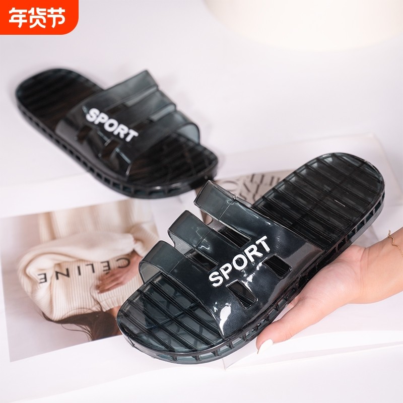 水晶拖鞋男速干舒适塑料凉拖防滑耐磨浴室家用平底休闲一字拖防水