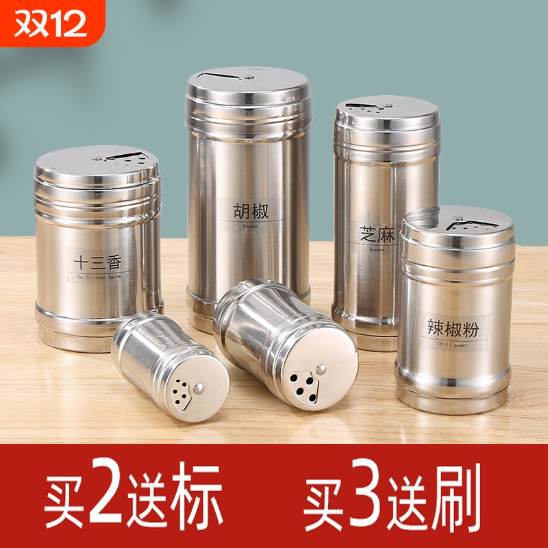 不锈钢旋转调料瓶|超2.6万次加购