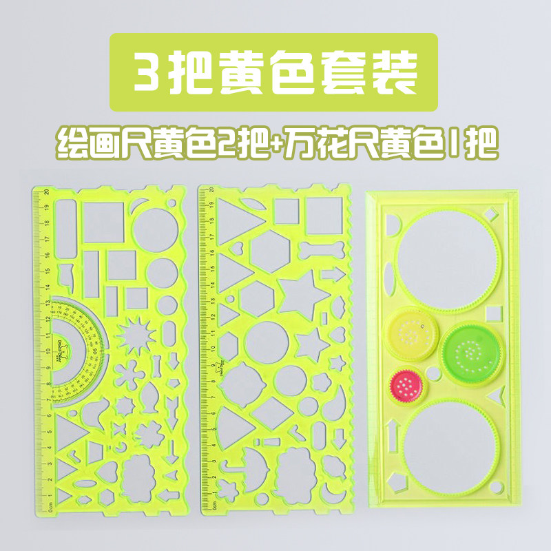 Bộ thước vẽ đa năng cho trẻ em với thước thẳng và la bàn cho học sinh tiểu học sáng tạo hình học toán