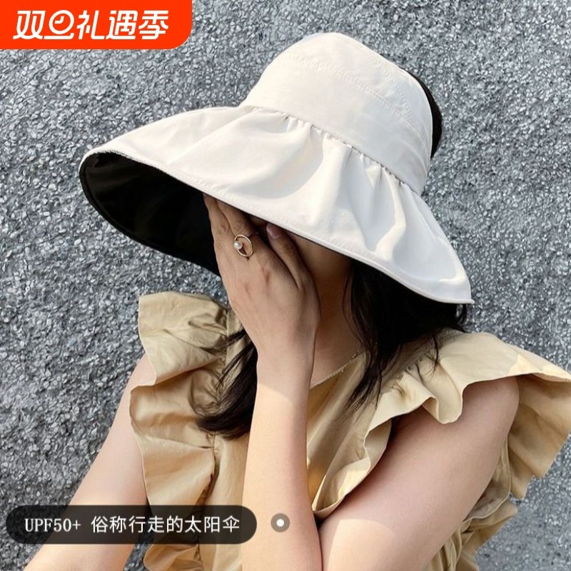 太阳帽女款夏季大帽檐防晒帽子遮脸防2024年空顶遮阳帽大檐