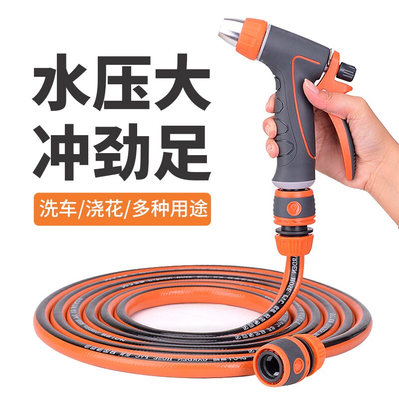 增压洗车水枪喷头高压家用冲洗阳台水管软管洗车喷枪接自来水龙头