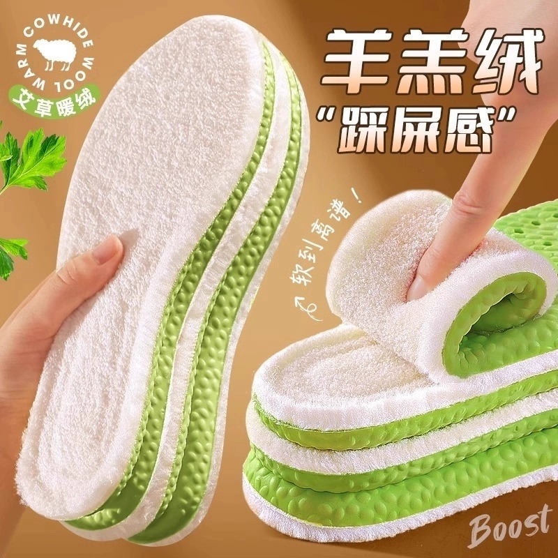鞋垫冬季保暖专用吸汗防臭发热软底舒适久站不累男女款羊毛踩屎感