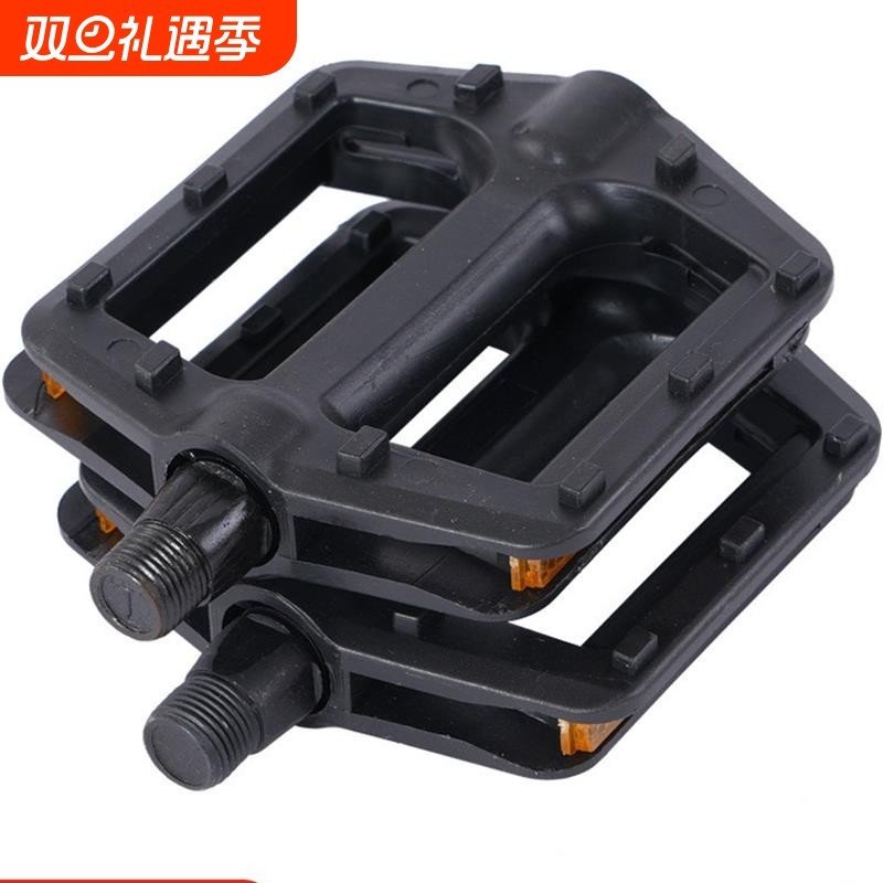 脚踏山地车双滚珠脚蹬塑料自行车大铝塑料踏板脚蹬户外骑行装备