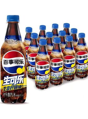 百事可乐无糖生可乐柠檬味500ml生爽型汽水瓶碳酸饮料汽水瓶装