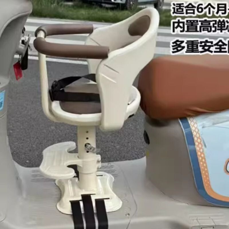 电动车踏板车前置宝宝安全座椅可升高带减震电频车婴儿舒适坐椅子