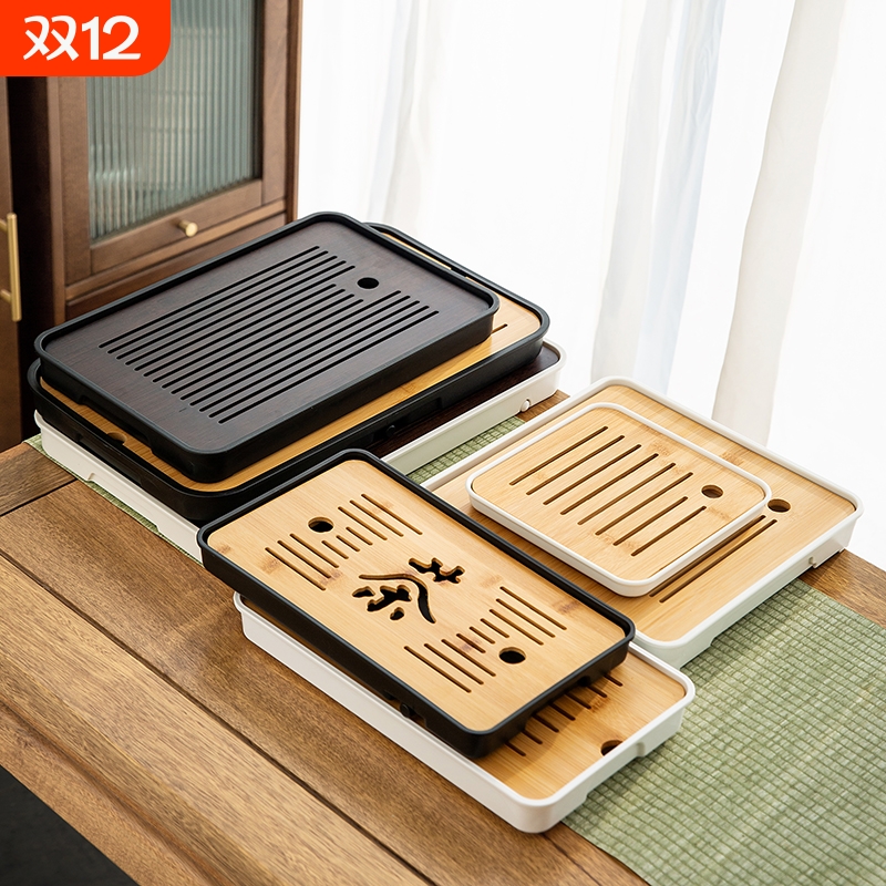 家用储水茶盘茶具托盘小型功夫干泡茶台茶海塑料排水式沥水盘收纳