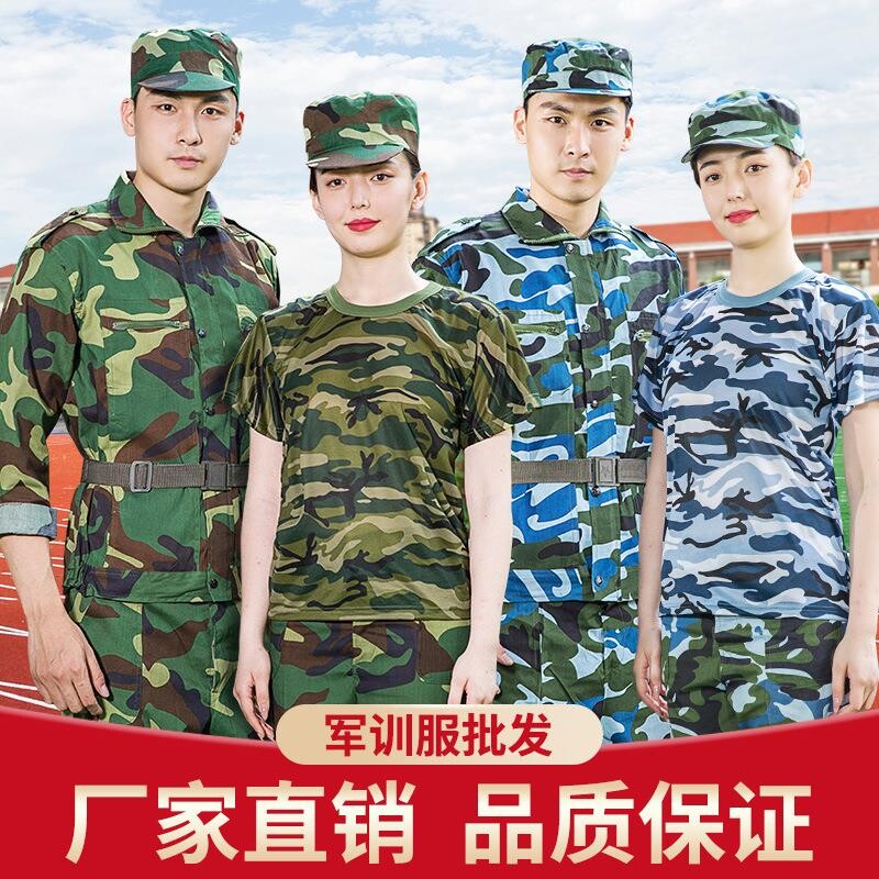 军训服迷彩速干运动学生校服T恤夏季短袖长裤初高中大学训练男女图片