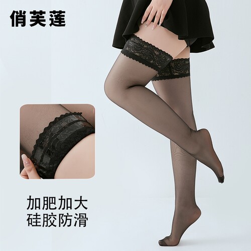 俏芙莲大码蕾丝过膝袜女夏季0d防滑胖mm300斤粗腿防勾丝长筒丝袜