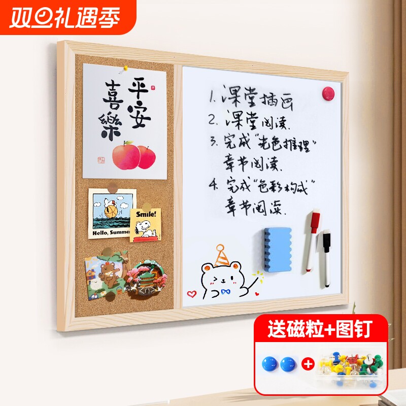 软木挂式易擦白板|超5000次加购