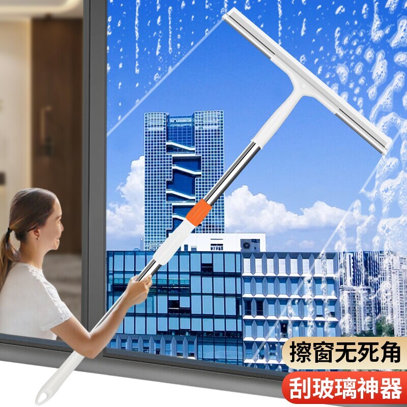 刮玻璃神器可伸缩保洁专用擦镜子窗户刮水器家用硅胶刮板擦窗加长
