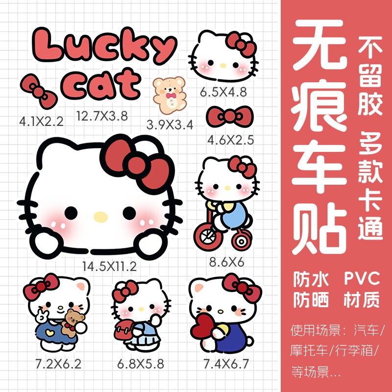 九号车贴卡通电动车|441人收藏图片