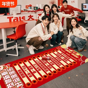 跨年马年新年可乐幸运滚滚乐活动公司创意团建抽奖游戏气氛道具