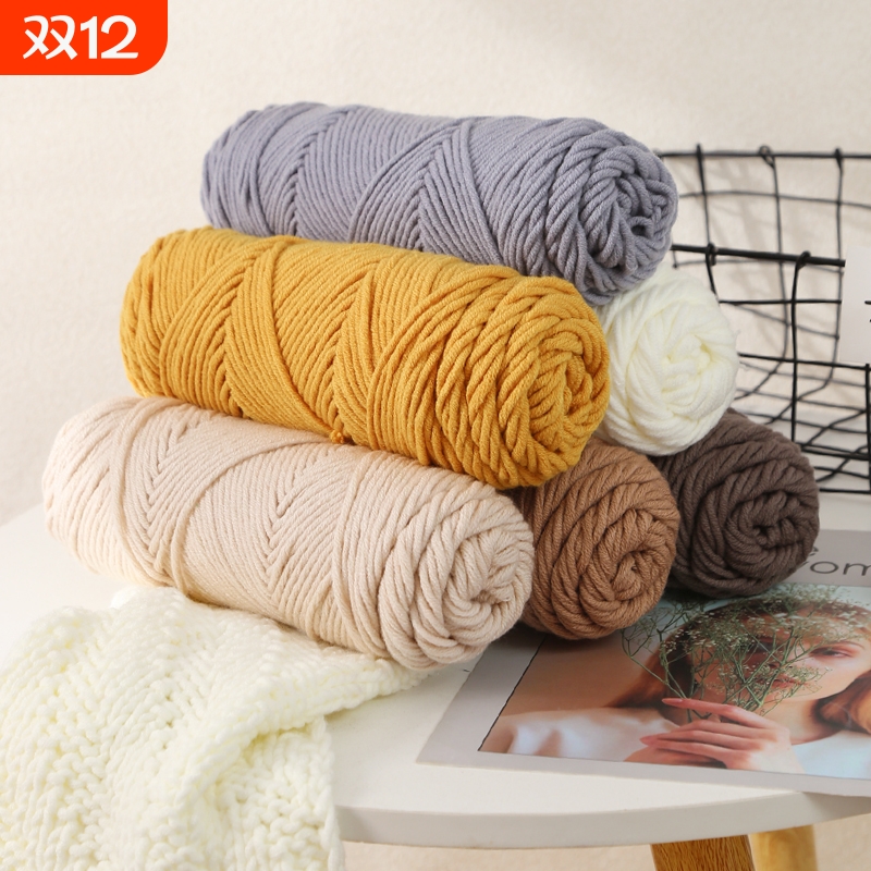 8股情人棉毛线手工diy粗牛奶棉线团自编织围巾送男女友礼物材料包