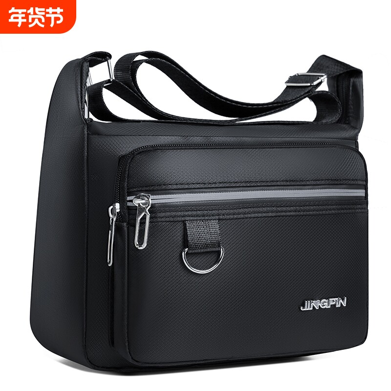 新款潮款男包男士单肩斜跨包防泼水耐磨休闲商务包手机包百搭旅行