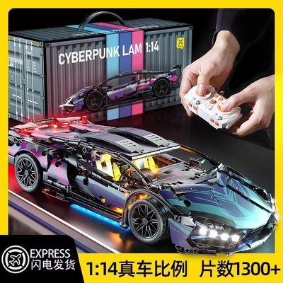 【低价秒】跑车积木模型