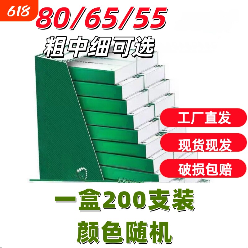 80/65/55mm烟卷嘴过滤嘴焦油空心过滤粗中细三用一次性卷管烟嘴
