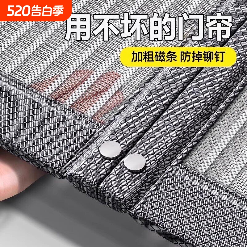 金刚网防蚊门帘全磁条2026新款高档卧室家用磁吸纱窗纱网纱门夏季
