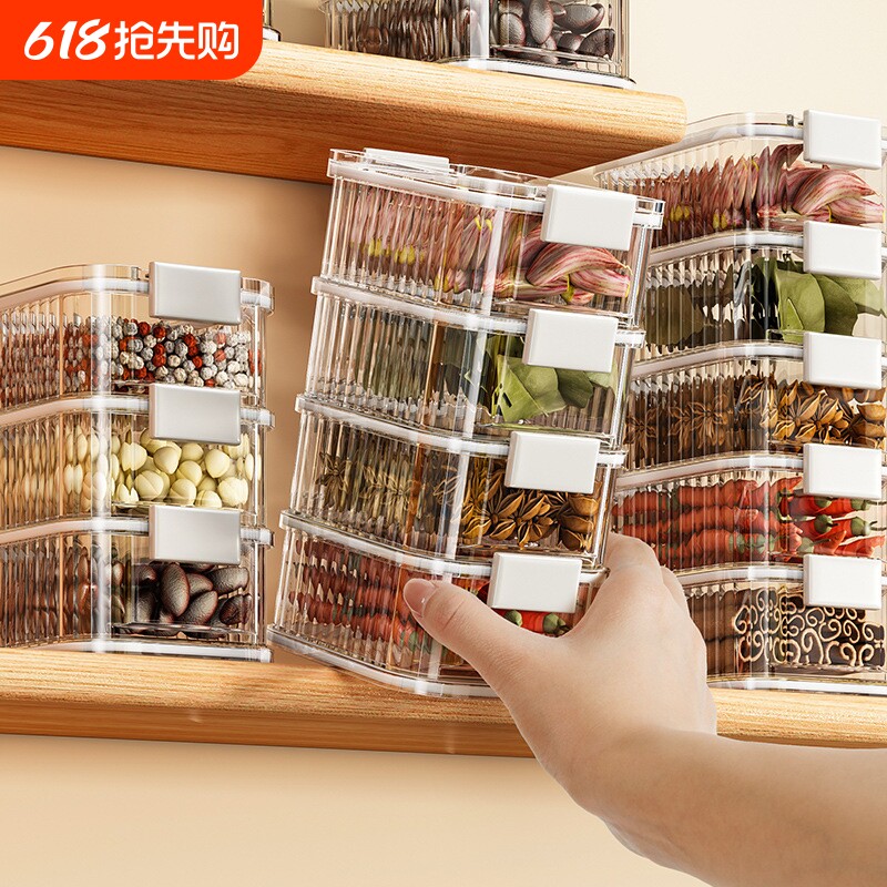 调料收纳盒厨房家用食品级调味料香料密封储物罐组合套装防潮冰箱