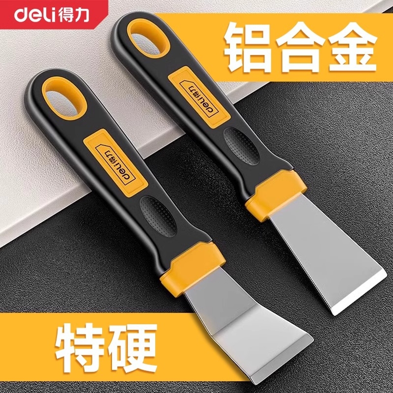 得力工具油烟机油污清洁刀厨房铲刀锅底除垢铲刮油小铲子刮刀美缝