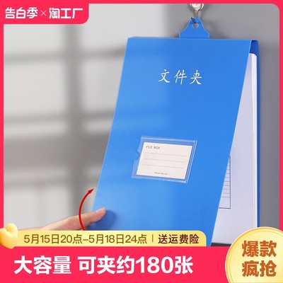 20个a4悬挂式文件夹档案夹板夹吊挂式办公收纳资料夹财务用挂墙考勤来访登记记录夹批发大容量分类整理防水