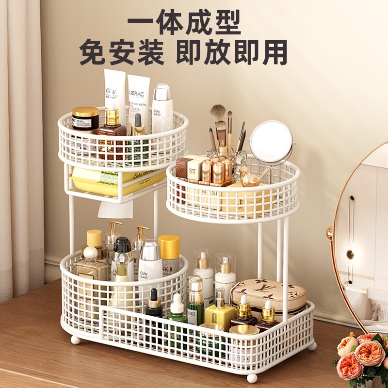 化妆品收纳盒梳妆台高级收纳架桌面整理置物架洗漱台护肤品整理架