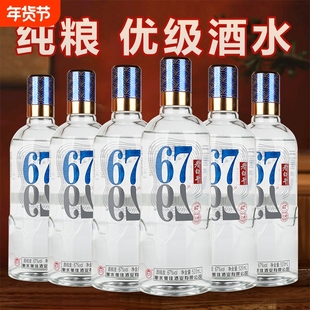 优级衡水酒老白干67度60度520ml*6瓶纯粮食酒白酒瓶装整箱浓香型