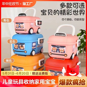 儿童玩具收纳家用宝宝零食收纳盒带轮带盖卡通汽车造型收纳箱新品