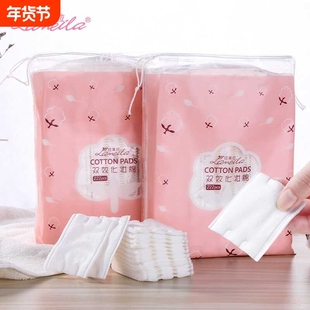 拉美拉化妆棉卸妆棉片卸妆用脸部一次性薄款盒装纯湿敷专用巾厚款