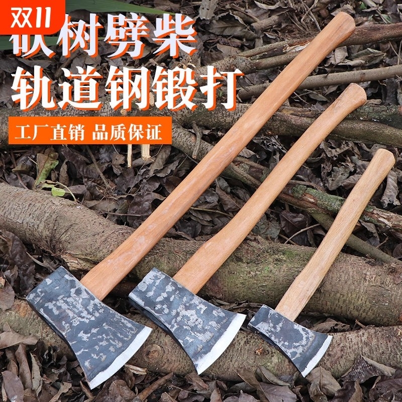 锻打劈柴斧头专用特大号轨道钢家用砍树开山伐木消防木工户外斧子